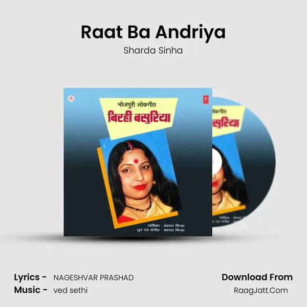 Raat Ba Andriya MP3 Song by Sharda Sinha Cover