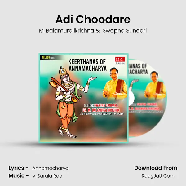 Adi Choodare MP3 Song by M. Balamuralikrishna Cover