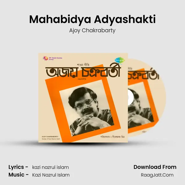 Mahabidya Adyashakti MP3 Song by Ajoy Chakrabarty Cover