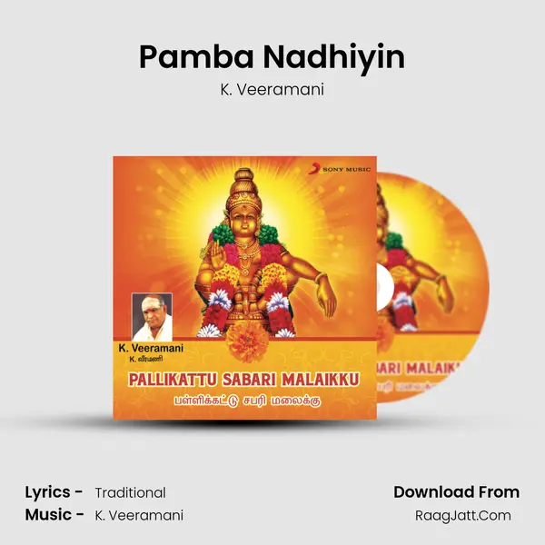 Pamba Nadhiyin MP3 Song by K. Veeramani Cover