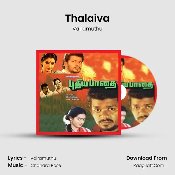 Thalaiva MP3 Song by Vairamuthu Cover