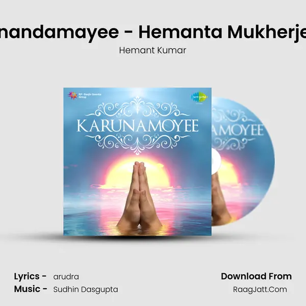Anandamayee - Hemanta Mukherjee MP3 Song by Hemant Kumar Cover