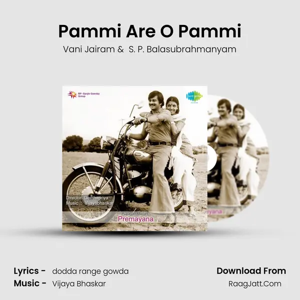 Pammi Are O Pammi MP3 Song by Vani Jairam Cover