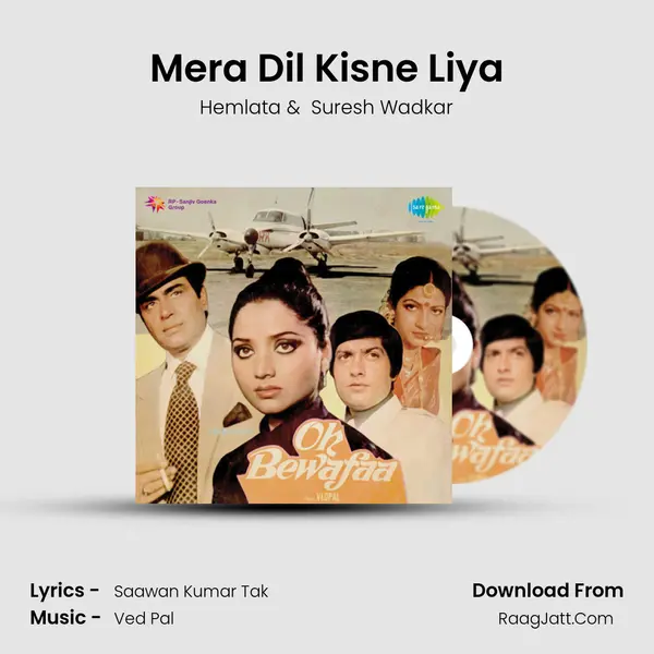 Mera Dil Kisne Liya MP3 Song by Hemlata Cover