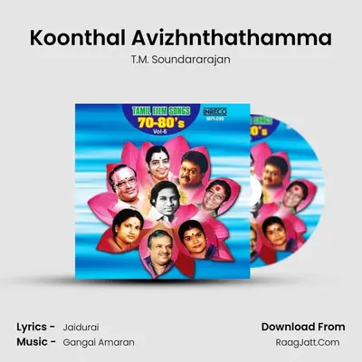 Koonthal Avizhnthathamma MP3 Song by T.M. Soundararajan Cover