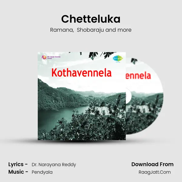 Chetteluka MP3 Song by Ramana Cover