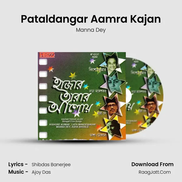 Pataldangar Aamra Kajan MP3 Song by Manna Dey Cover