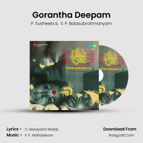 Gorantha Deepam MP3 Song by P. Susheela Cover