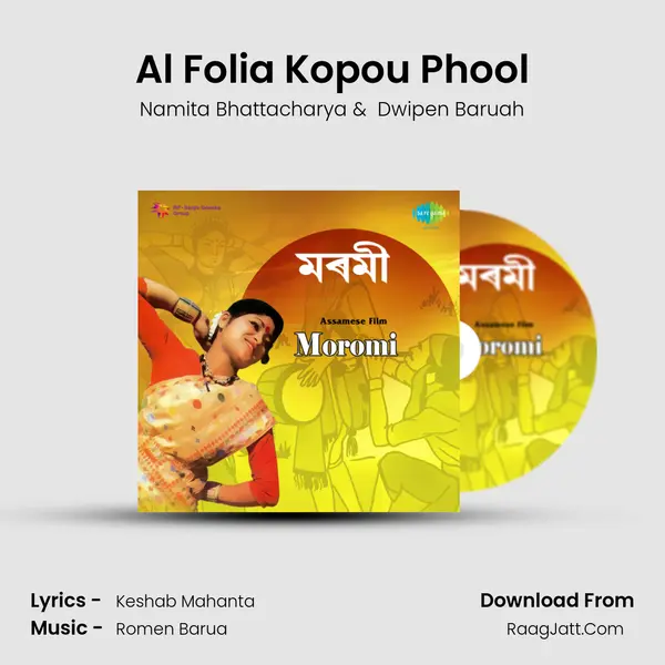 Al Folia Kopou Phool MP3 Song by Namita Bhattacharya Cover