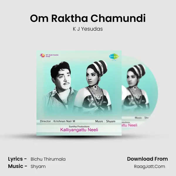 Om Raktha Chamundi MP3 Song by K J Yesudas Cover