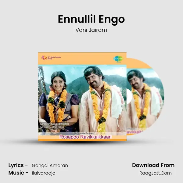 Ennullil Engo MP3 Song by Vani Jairam Cover