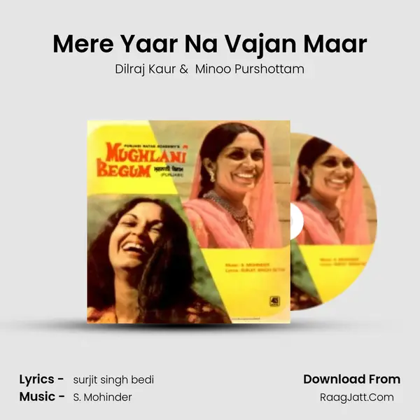 Mere Yaar Na Vajan Maar MP3 Song by Dilraj Kaur Cover