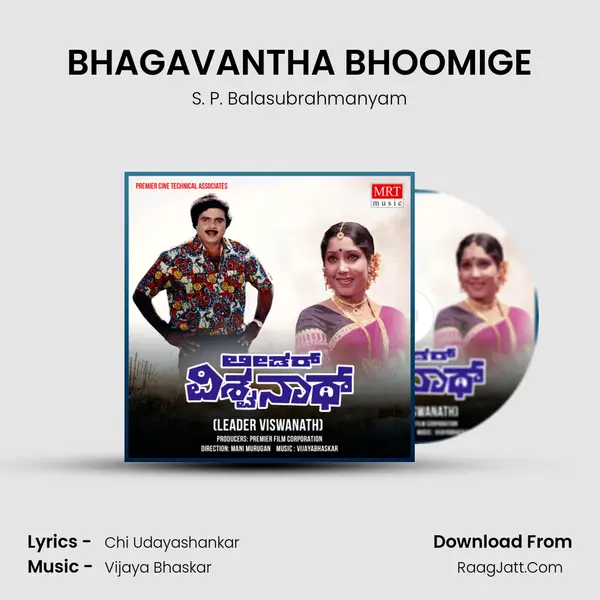 BHAGAVANTHA BHOOMIGE MP3 Song by S. P. Balasubrahmanyam Cover