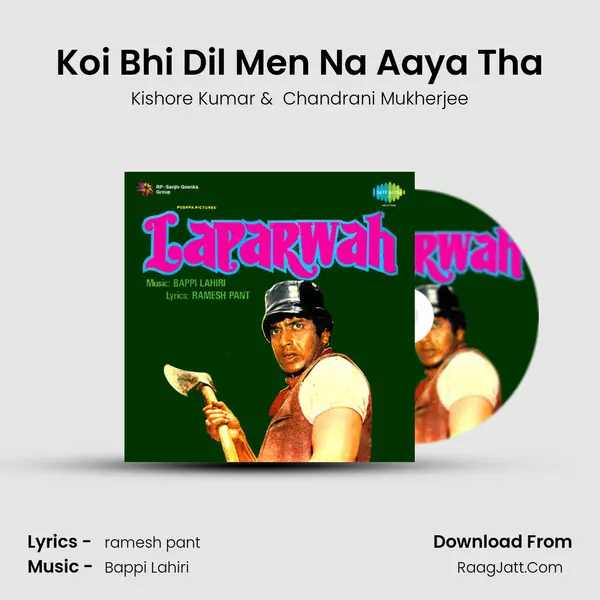 Koi Bhi Dil Men Na Aaya Tha MP3 Song by Kishore Kumar Cover