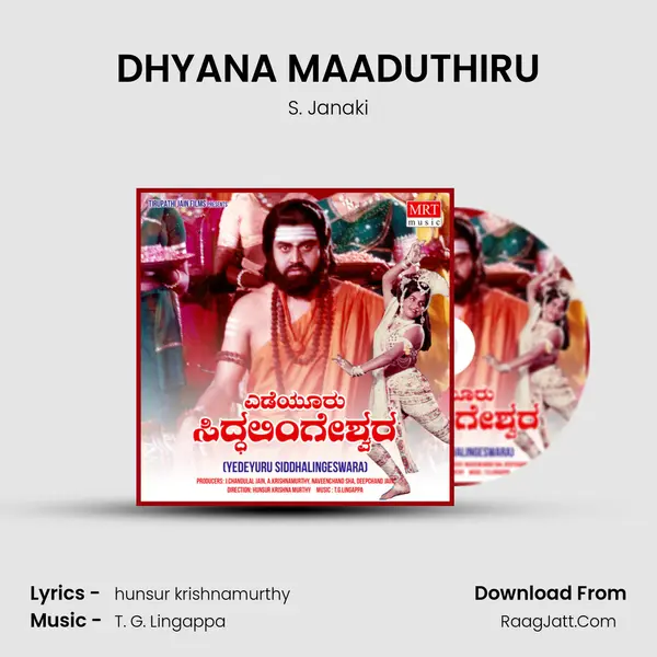 DHYANA MAADUTHIRU MP3 Song by S. Janaki Cover