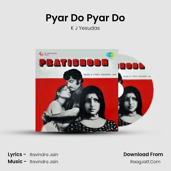 Pyar Do Pyar Do MP3 Song by K J Yesudas Cover