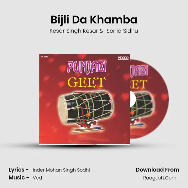 Bijli Da Khamba MP3 Song by Kesar Singh Kesar Cover