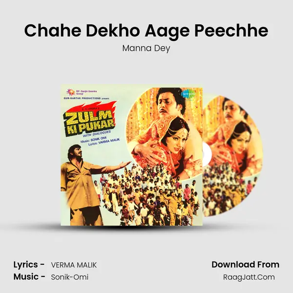 Chahe Dekho Aage Peechhe MP3 Song by Manna Dey Cover