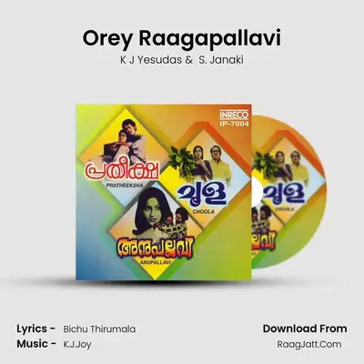 Orey Raagapallavi Cover