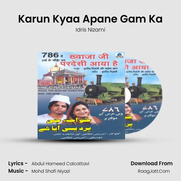 Karun Kyaa Apane Gam Ka MP3 Song by Idris Nizami Cover