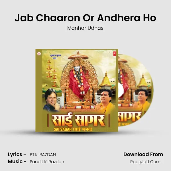 Jab Chaaron Or Andhera Ho MP3 Song by Manhar Udhas Cover
