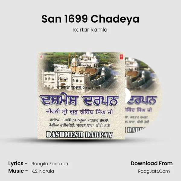 San 1699 Chadeya MP3 Song by Kartar Ramla Cover