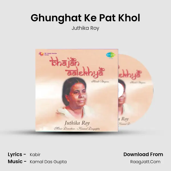 Ghunghat Ke Pat Khol MP3 Song by Juthika Roy Cover