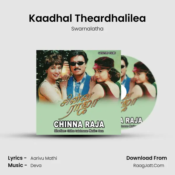 Kaadhal Theardhalilea MP3 Song by Swarnalatha Cover