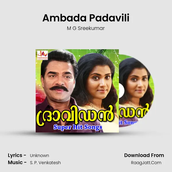 Ambada Padavili MP3 Song by M G Sreekumar Cover