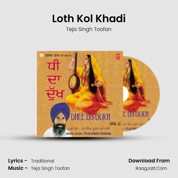 Loth Kol Khadi MP3 Song by Teja Singh Toofan Cover