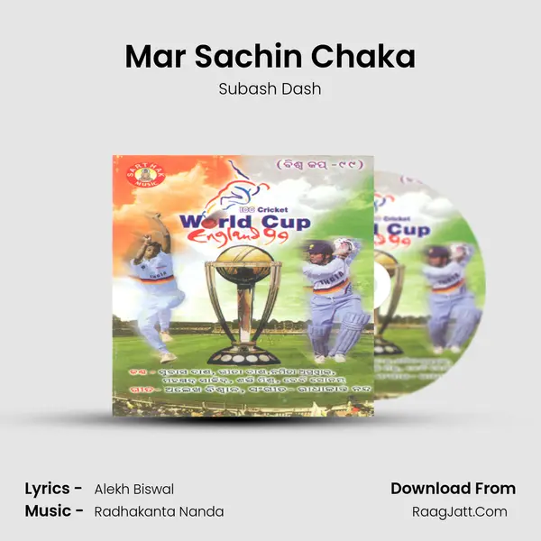 Mar Sachin Chaka MP3 Song by Subash Dash Cover