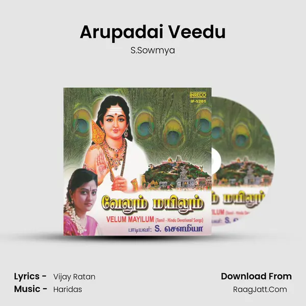 Arupadai Veedu MP3 Song by S.Sowmya Cover