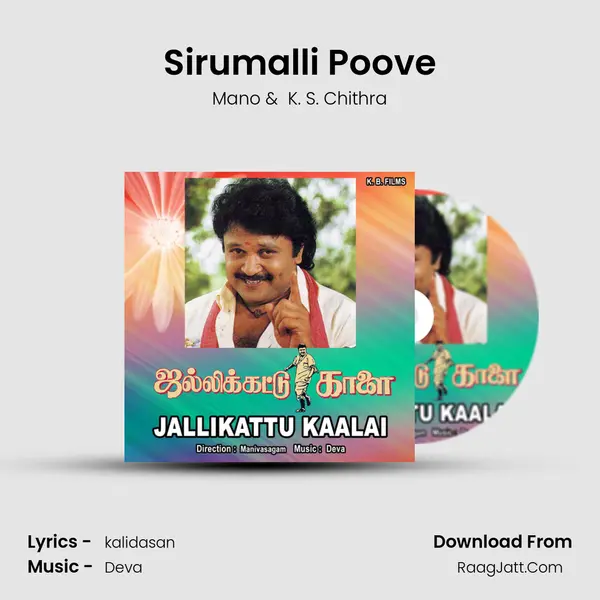 Sirumalli Poove MP3 Song by Mano Cover