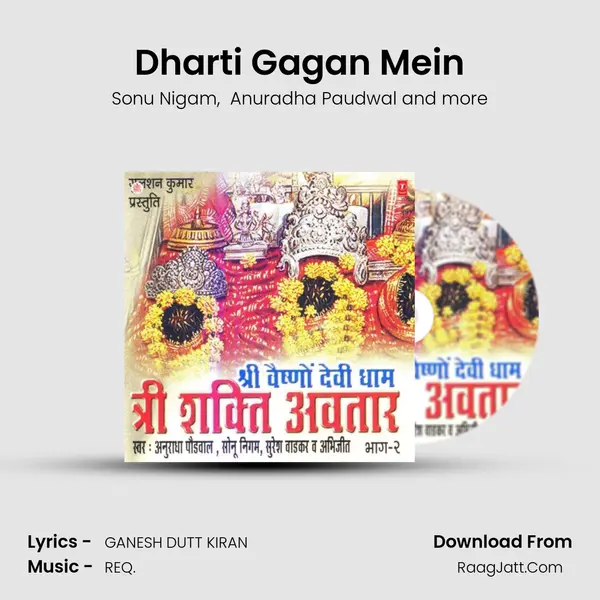 Dharti Gagan Mein MP3 Song by Sonu Nigam Cover