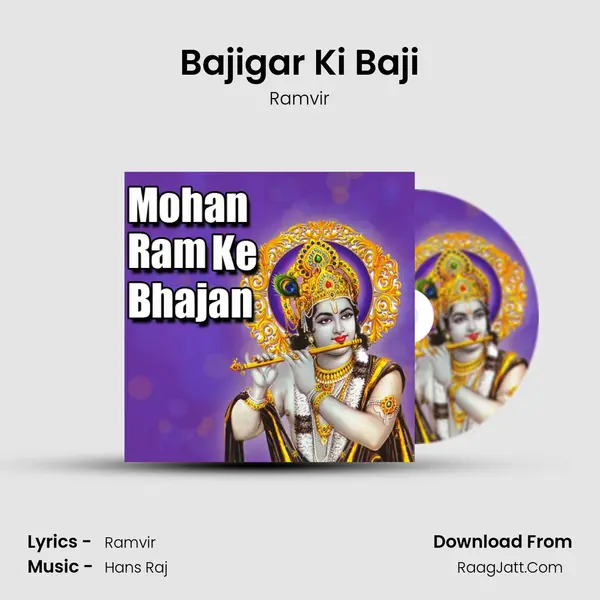 Bajigar Ki Baji MP3 Song by Ramvir Cover