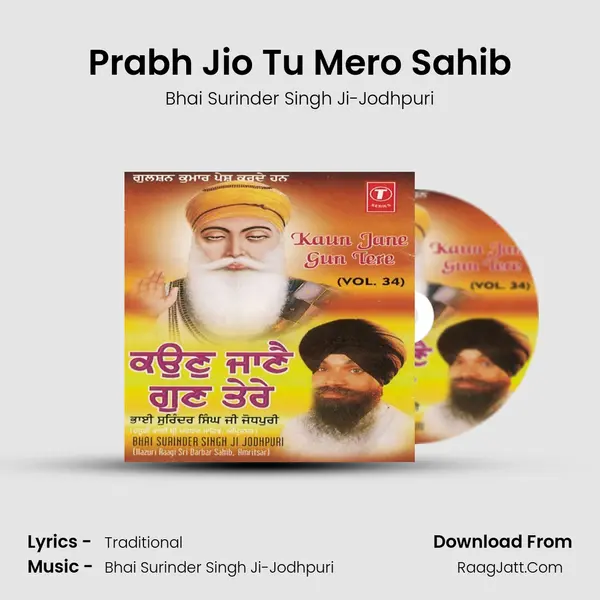 Prabh Jio Tu Mero Sahib MP3 Song by Bhai Surinder Singh Ji-Jodhpuri Cover