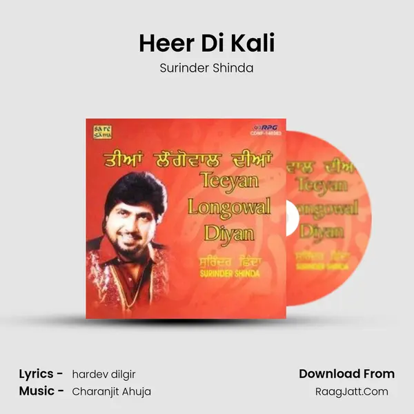 Heer Di Kali Cover