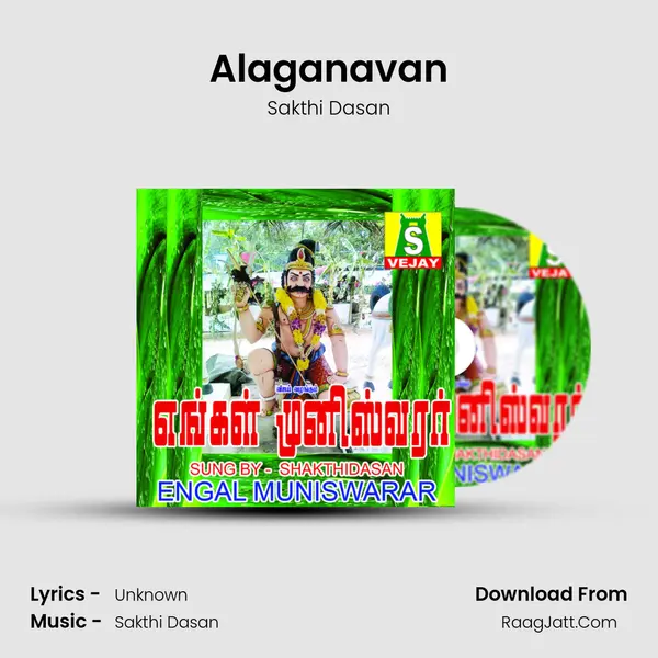 Alaganavan MP3 Song by Sakthi Dasan Cover