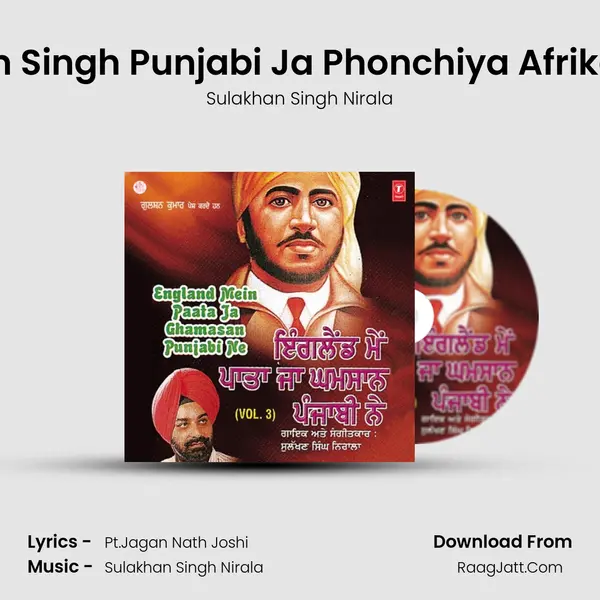 Udham Singh Punjabi Ja Phonchiya Afrika Main mp3 song