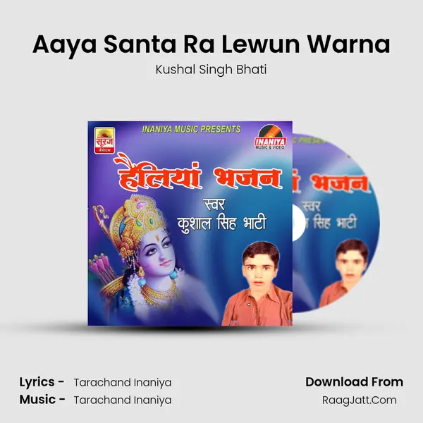 Aaya Santa Ra Lewun Warna MP3 Song by Kushal Singh Bhati Cover