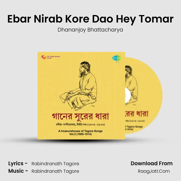 Ebar Nirab Kore Dao Hey Tomar MP3 Song by Dhananjoy Bhattacharya Cover