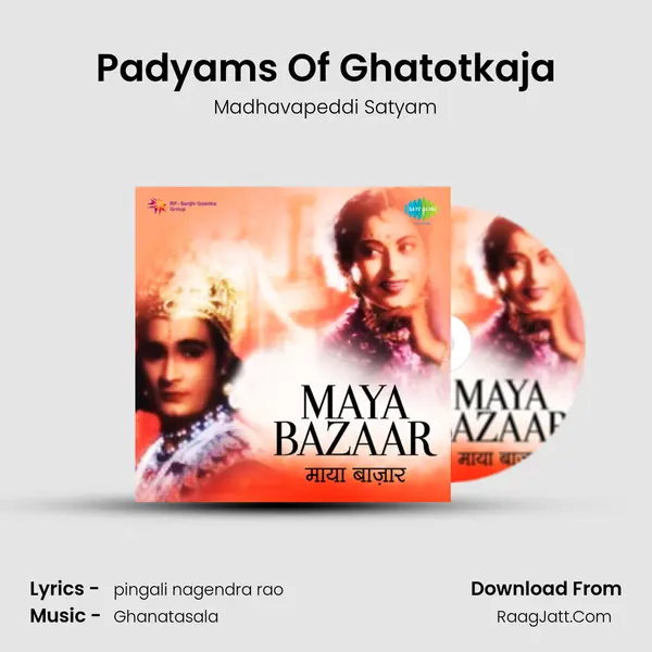 Padyams Of Ghatotkaja MP3 Song by Madhavapeddi Satyam Cover