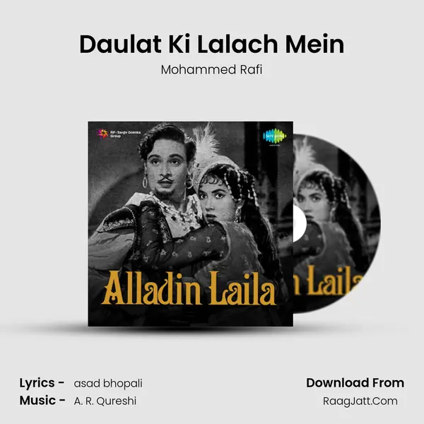 Daulat Ki Lalach Mein MP3 Song by Mohammed Rafi Cover