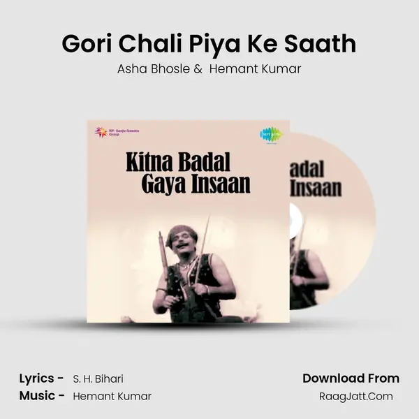 Gori Chali Piya Ke Saath MP3 Song by Asha Bhosle Cover