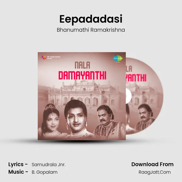 Eepadadasi MP3 Song by Bhanumathi Ramakrishna Cover