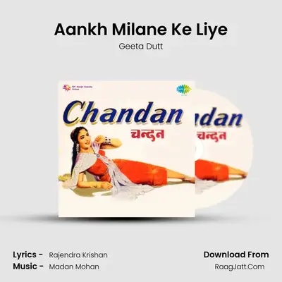 Aankh Milane Ke Liye MP3 Song by Geeta Dutt Cover