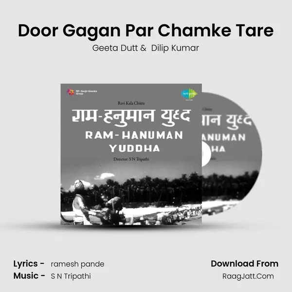 Door Gagan Par Chamke Tare MP3 Song by Geeta Dutt Cover