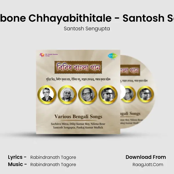 Eso Nipobone Chhayabithitale - Santosh Sengupta MP3 Song by Santosh Sengupta Cover