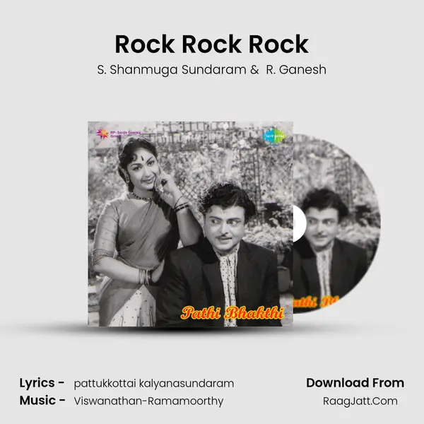 Rock Rock Rock MP3 Song by S. Shanmuga Sundaram Cover