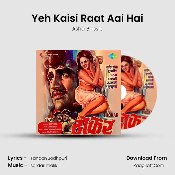 Yeh Kaisi Raat Aai Hai MP3 Song by Asha Bhosle Cover